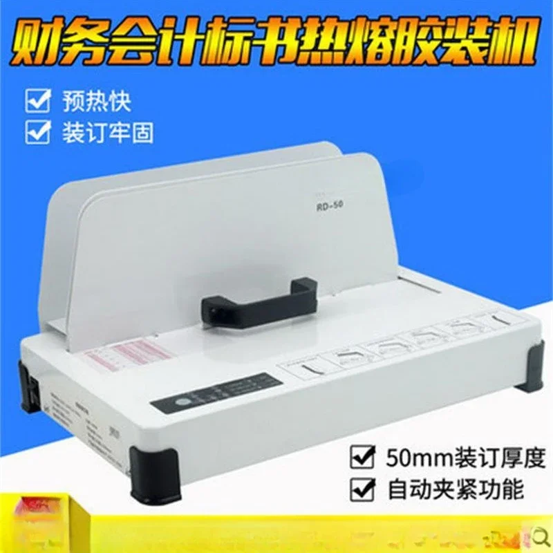 RD-50 Hot Melt Binding Machine Wireless Tender Financial Certificate A4 Book Envelope Automatic Adhesive Machine