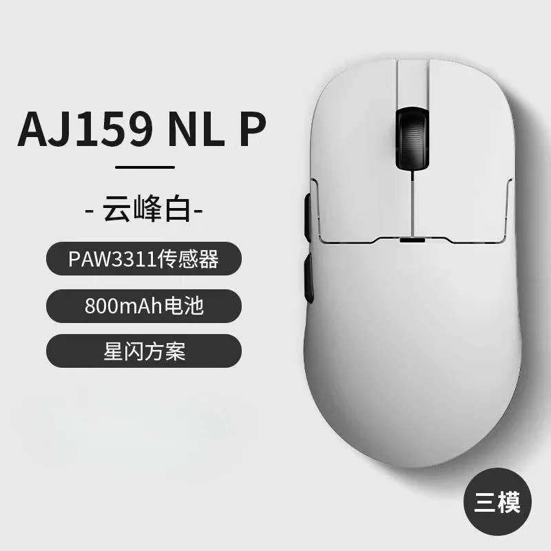 AJAZZ AJ159NL Star Flash Wireless Bluetooth Three Model Lightweight Mouse PAW3395 26000DPI Ultra-low Latency Wired Gaming Mouse
