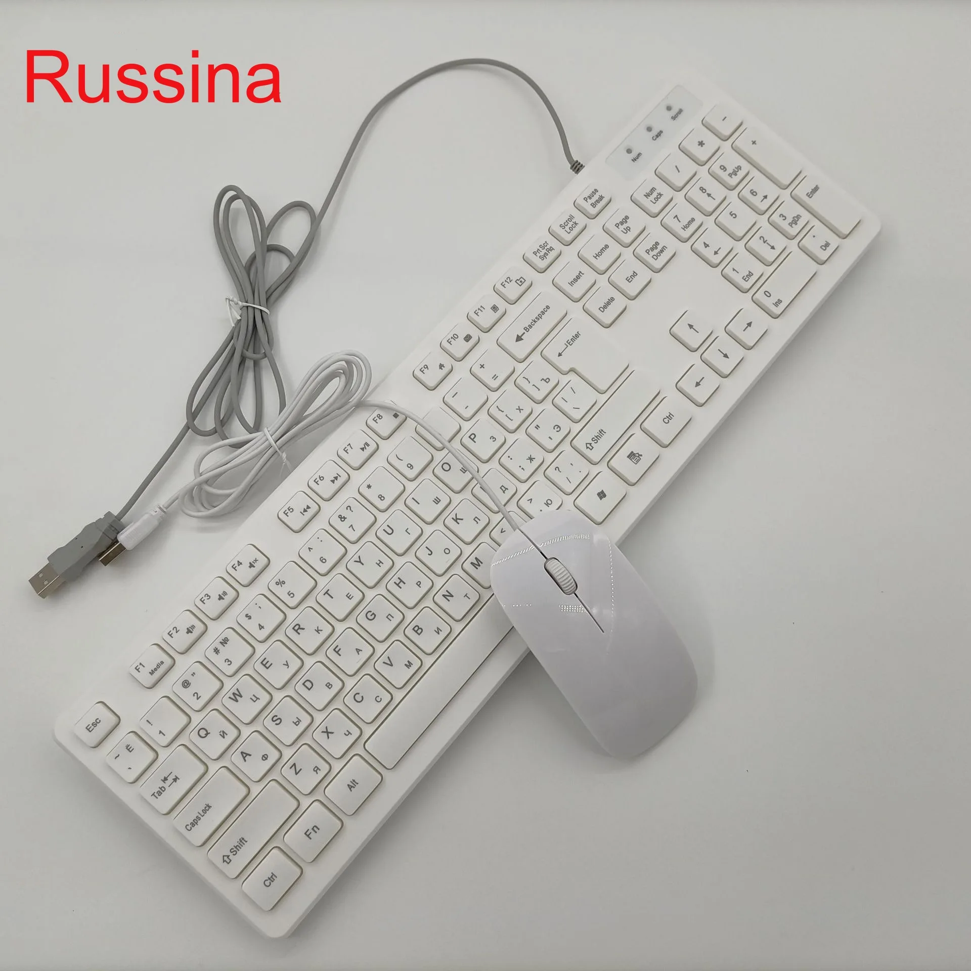

Комплект проводной клавиатуры и мыши на русском, французском, немецком, испанском, арабском, итальянском, португальском и других языках.