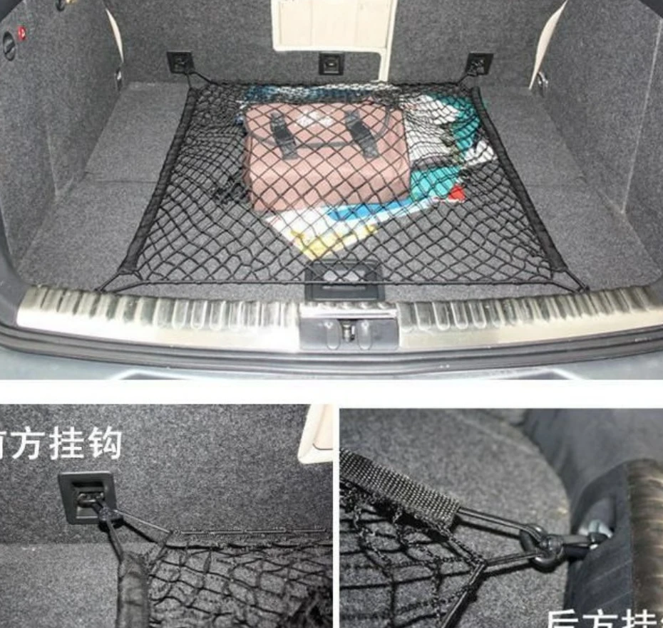 لكاديلاك XT4 XT5 2019 2020 2021 2022 الخلفي الجذع سلسلة الأمتعة المتتالية Adhere متعددة الوظائف تخزين صافي حقيبة #3