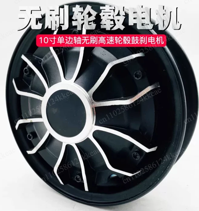 Single-side shaft motor for rear wheels of tricycles, wheel hub brake motor