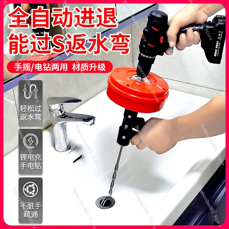 Electric Drain Cleaner for Unclogging Drains, Toilets, Kitchen Sinks, and Bathroom Floor Drains. Specifically Designed