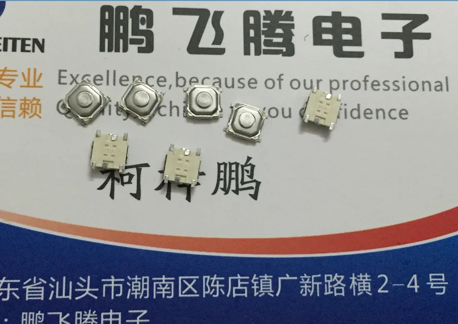 10PCS/lot  Imported Japanese  touch switch EVQPLWA15 4*4*1.5 car audio button switch