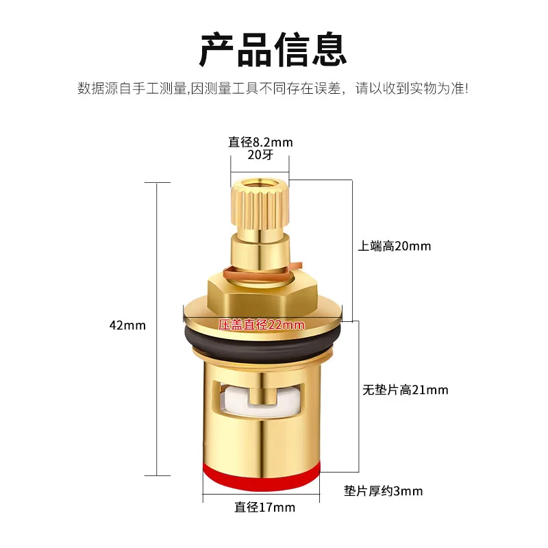 

Faucet spool universal single cold quick open faucet spool accessories all copper triangular spool 2 pcs -91