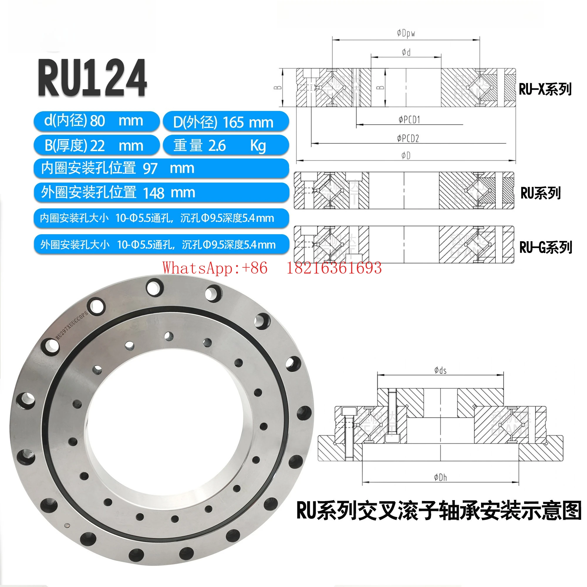 Store 2055   Crossed Roller Bearings RU124XRU148GRU178XRU148X Robots Mechanical Spherical Bearings
