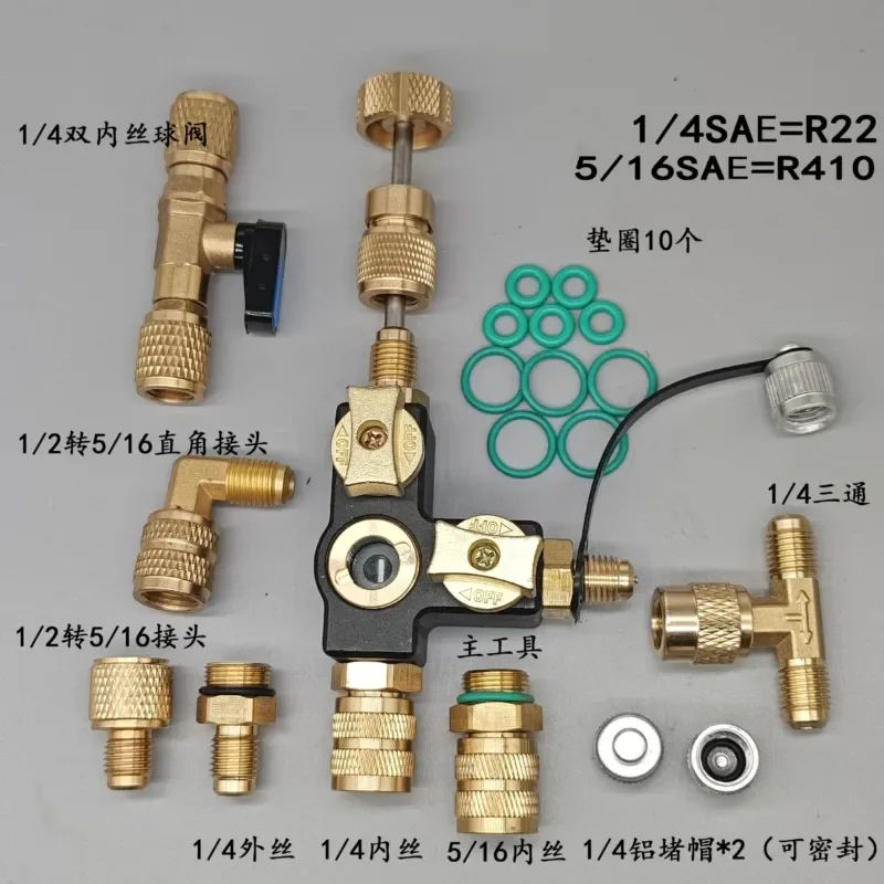Dual-Purpose Valve Core Removal Tool with Sight Glass, Dual Switch for R22 & R401 Refrigerant Service