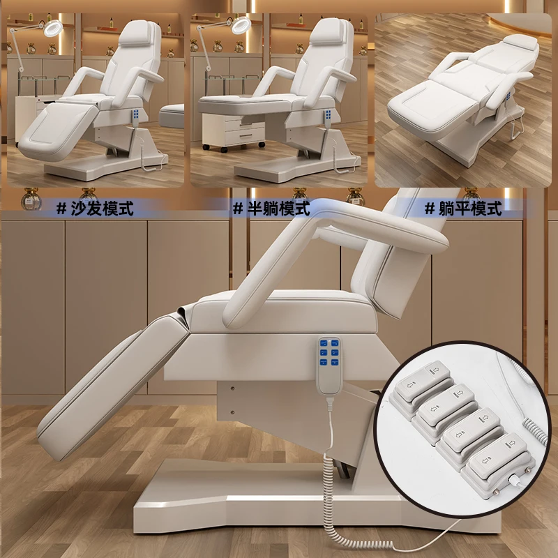 Electric beauty salon special lifting eyelash bed, high-end visual ear picking multi-functional medical aesthetic bed