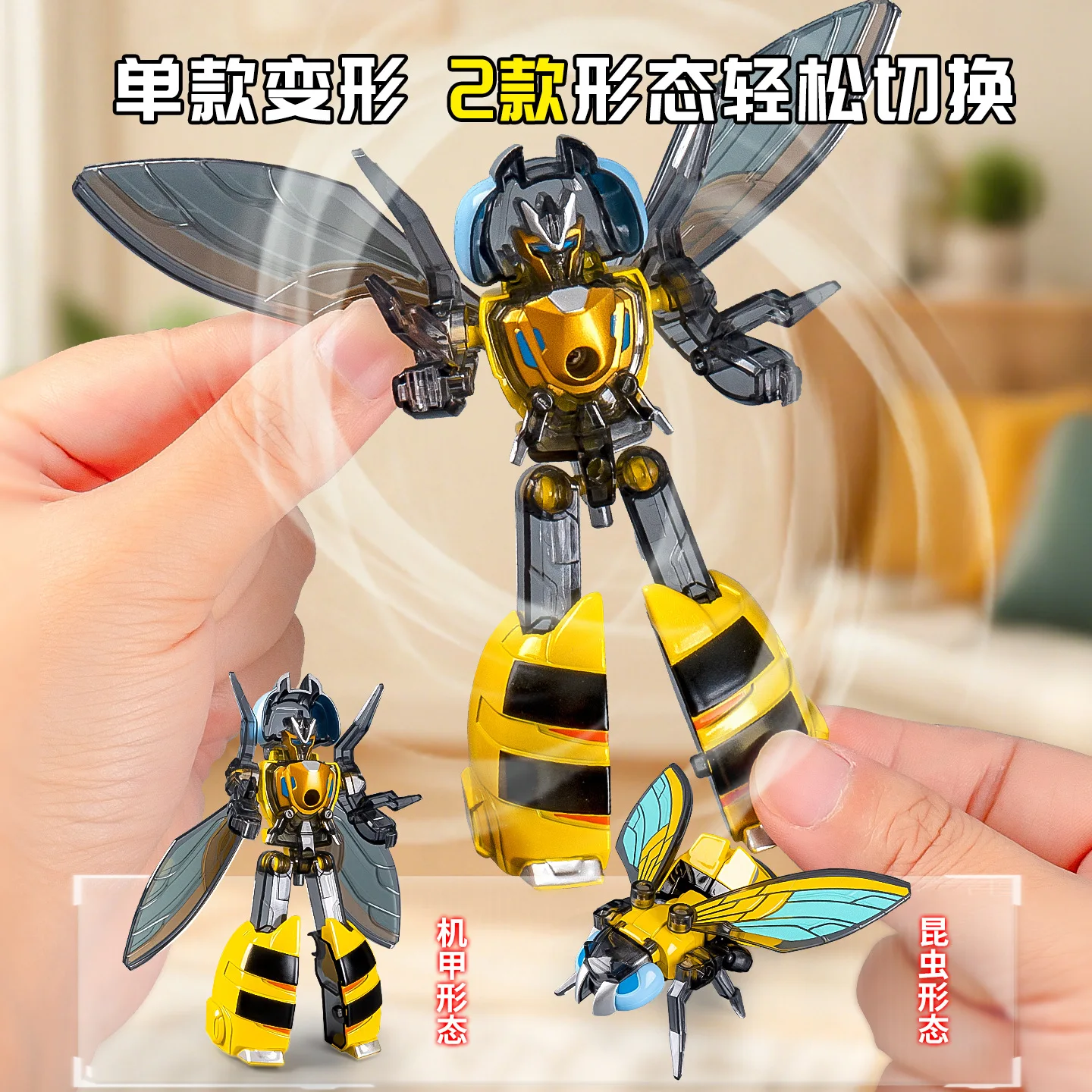 Alloy Transformer Insect Collection Simulation Dragonfly/Butterfly Alloy Insect Mecha Deformation Assembly Robot Action Figure
