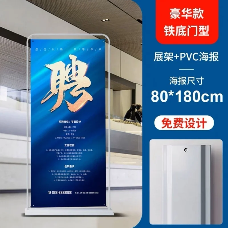custom. [No Design Fee] Door-shaped Display Stand 80x180 Advertising Display Board Roll-up Design Stand Floor-standing Custom Po