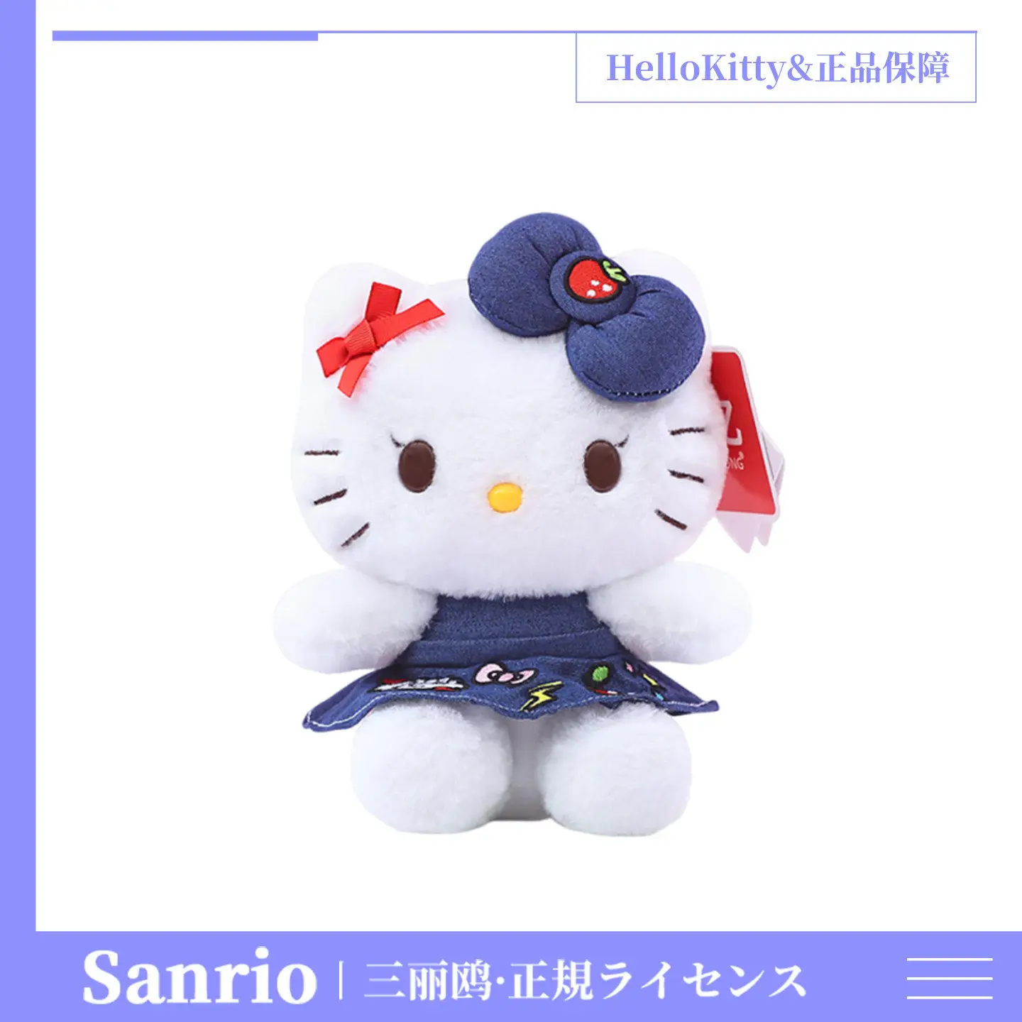 Original Anime Sanrio Hello Kitty Jeans Skirt Collection Kawaii Stuffed Plush Toys Cute Dolls Ornament Birthday Gift For Kid