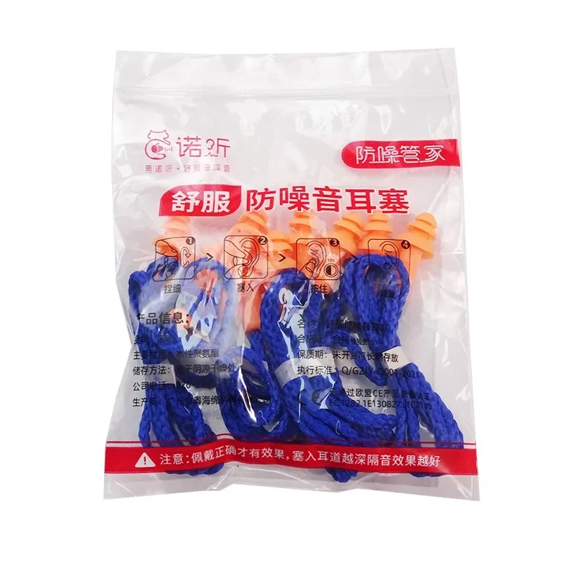 Motorcycle Equipment Earplugs Anti-noise Reusable Silicone Ear Plugs Noise Reduction Prevention Sound Insulation Ear Protection