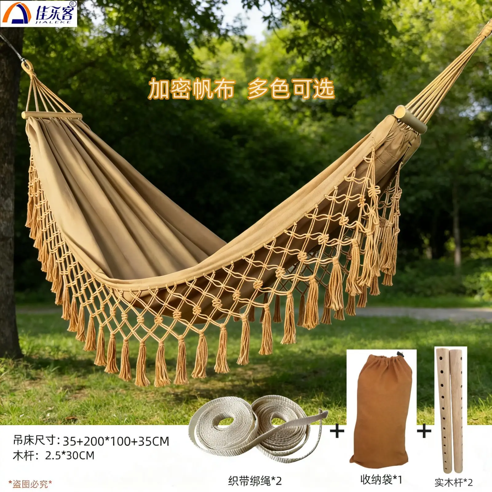 200X100cm Anti Rollover Tassel Canvas Hammock Single Swing Outdoor Camping Balcony Homestay Home Indoor Leisure Hanging Rest
