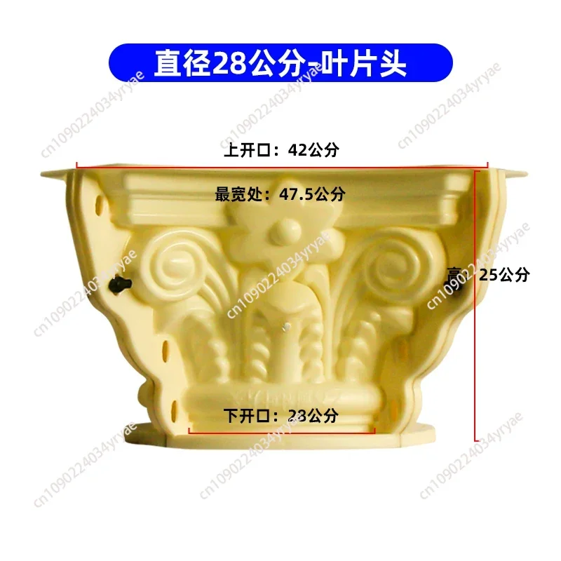 Concrete Pillar Plastic pillars Column Capital Molds for sale Casting Abs Roman Column mould Cement Building House Decorative view 3