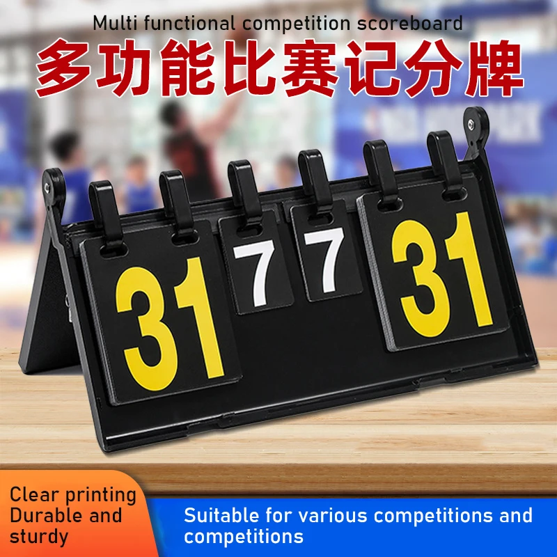 ฟุตบอล, วอลเลย์บอล, บาสเก็ตบอล, ปิงปอง, แบดมินตัน, บิลเลียด, เกมพลิกกันน้ํา, เครื่องทําคะแนนกระดานคะแนน, พิคเคิลบอล