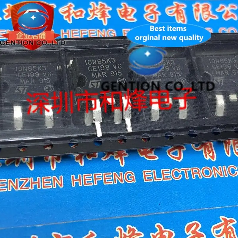 

10PCS 10N65K3 STB10N65K3 TO-263 650V 10A in stock 100% new and original