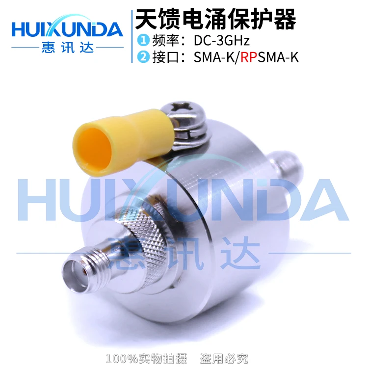 SMA-K/RPSMA-K-3G Circular Cavity Arrester SMA External Hole to External Pin Inverse SMA-KK Arrester