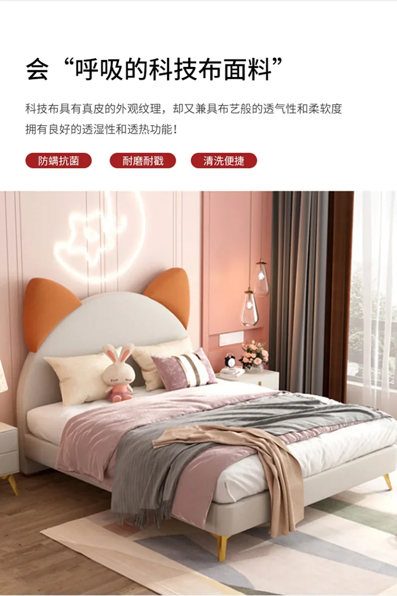 Children's bed light luxury children's bed cartoon soft bag boy and girl  1.2 meters 1.5M1.8 double