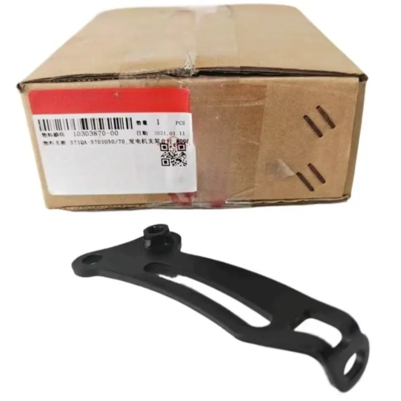 Genuine 371QA-37010…