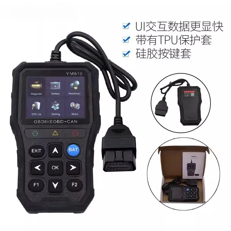 Automobile detection tool Automotive detector obd computer fault diagnosis instrument