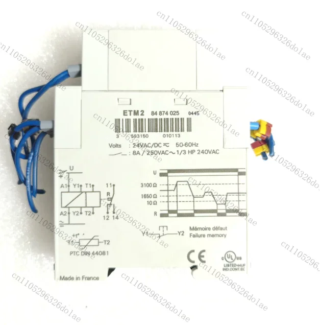 Relay ETM2 84 874 025 tested OK