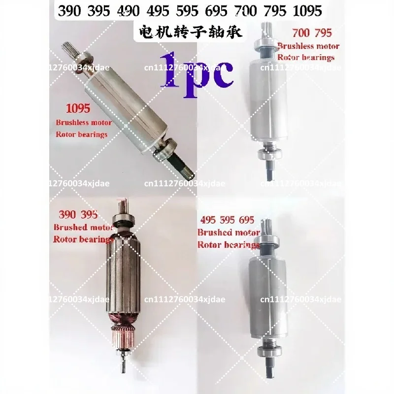 390 495 595 695 700 795 1095 Coating Bag No Air Spraying Machine Brushed Sprayer Motor Rotor Parts