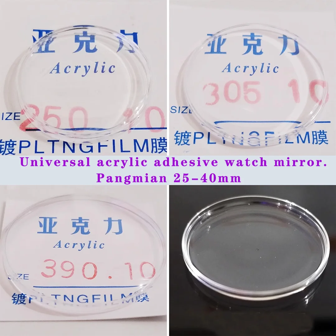 

Watch accessories, watch mirrors, Monk acrylic pot cover type transparent fat face mirror, size 25-36.5mm, thickness 1mm