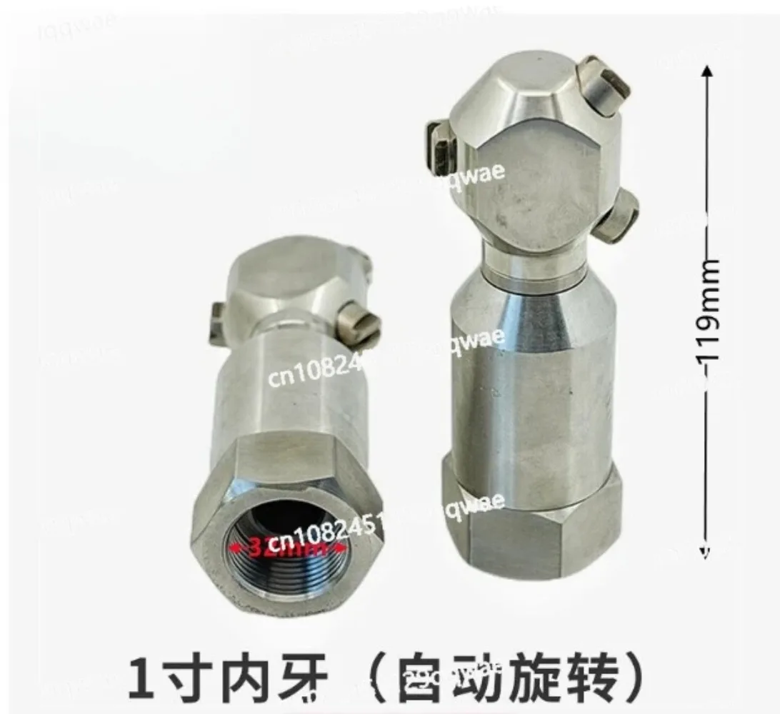 Stainless steel tank cleaning nozzle 360 degree fan tank washing nozzle 18250 automatic rotating cleaning ball