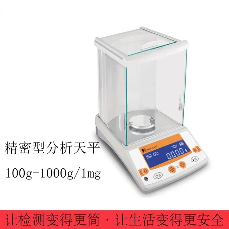 Precision Analytical Balance Ultra-Electronic Balance 0.1Mg Laboratory Scale 120G/0.00 1,000 Points