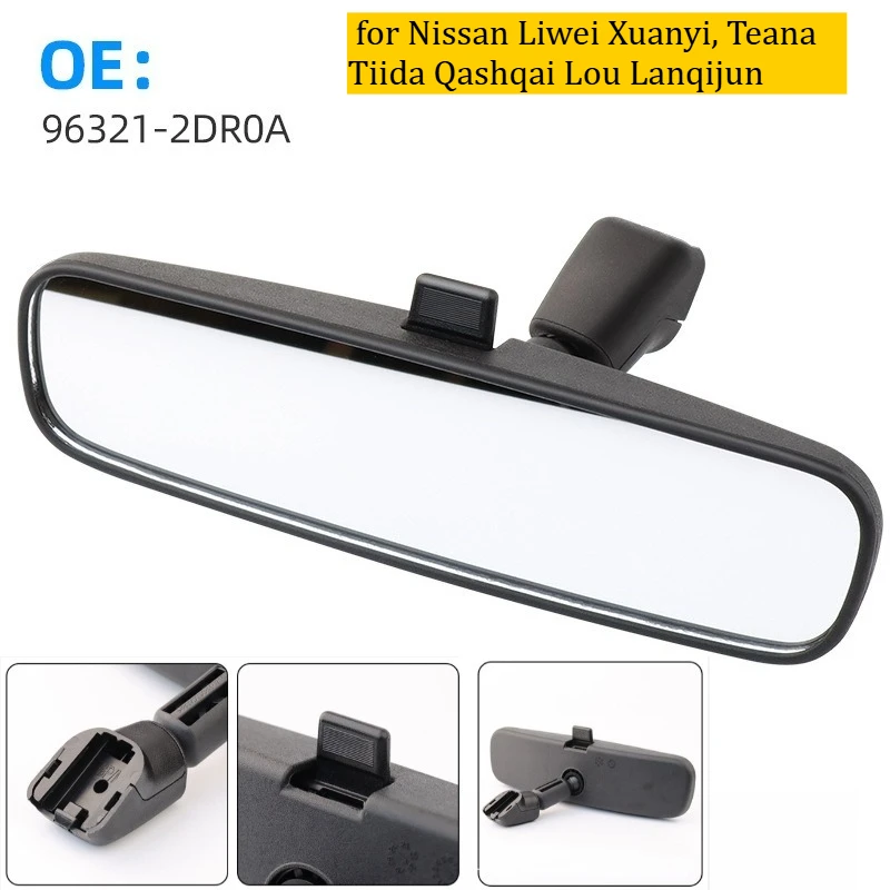 

96321-2DR0A подходит для Nissan Liwei Xuanyi, Teana Tiida Qashqai Lou Lanqijun, внутреннее зеркало, автомобильное зеркало заднего вида