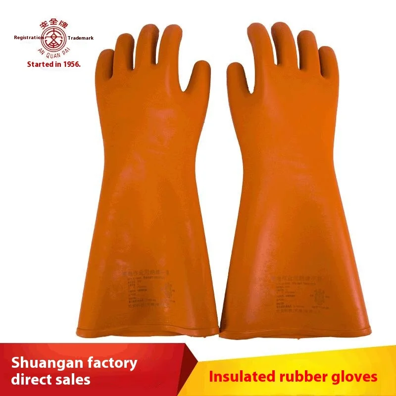 Guanti isolanti 40KV Classe di sicurezza 1 Lavoro dal vivo Elettricista Guanti di gomma Protezione anti-impatto Attrezzatura protettiva personale