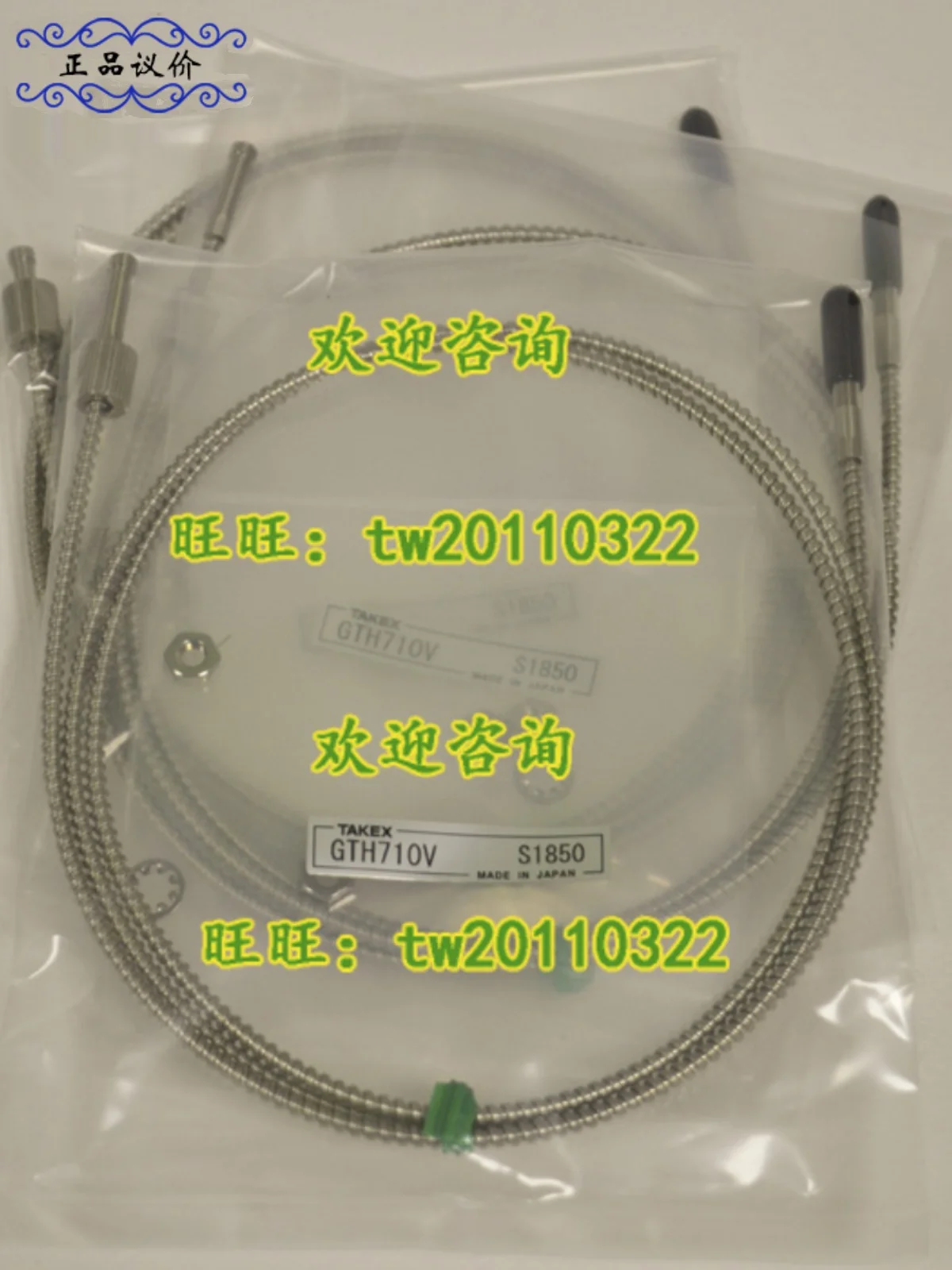 [Physical Photo] GTH710V Japan Takenaka Takex Fiber Optic Sensor, Bargaining