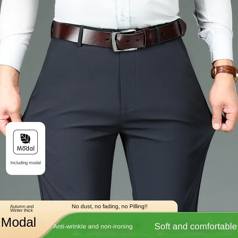 Pantalon décontracté polyvalent pour hommes, coupe droite 3D, document pur, minimaliste, polyvalent, adt, affaires, fjc, nouveau, 2024