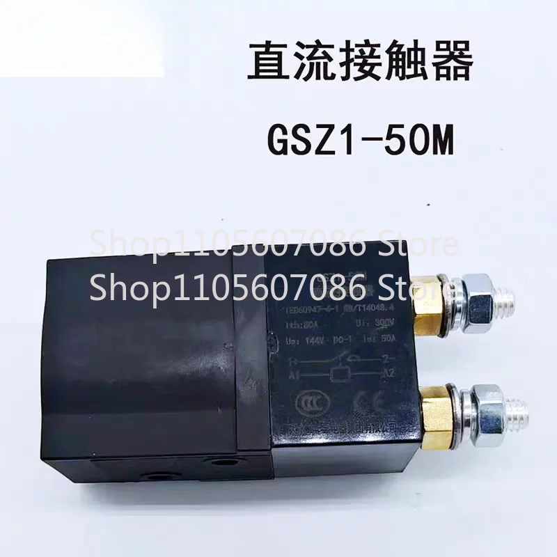 Suitable for Tianshui 213 DC Contactor GSZ1-50M