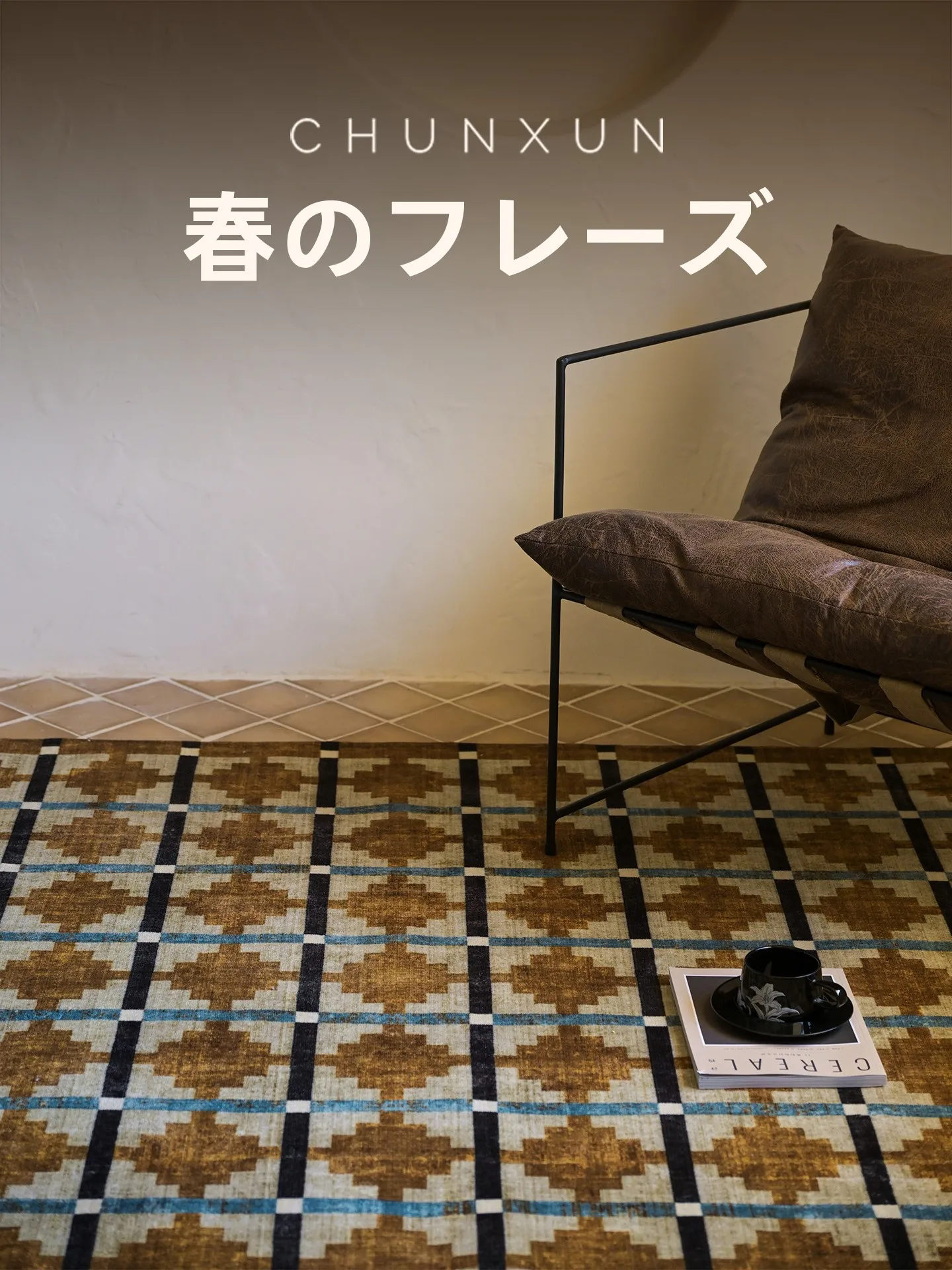 

Easy to Maintain Antique Sle Living Room Carpet No Formaldehyde Esports Room Anti-Slip Mat Polyester Fiber Rectangle Geomet...