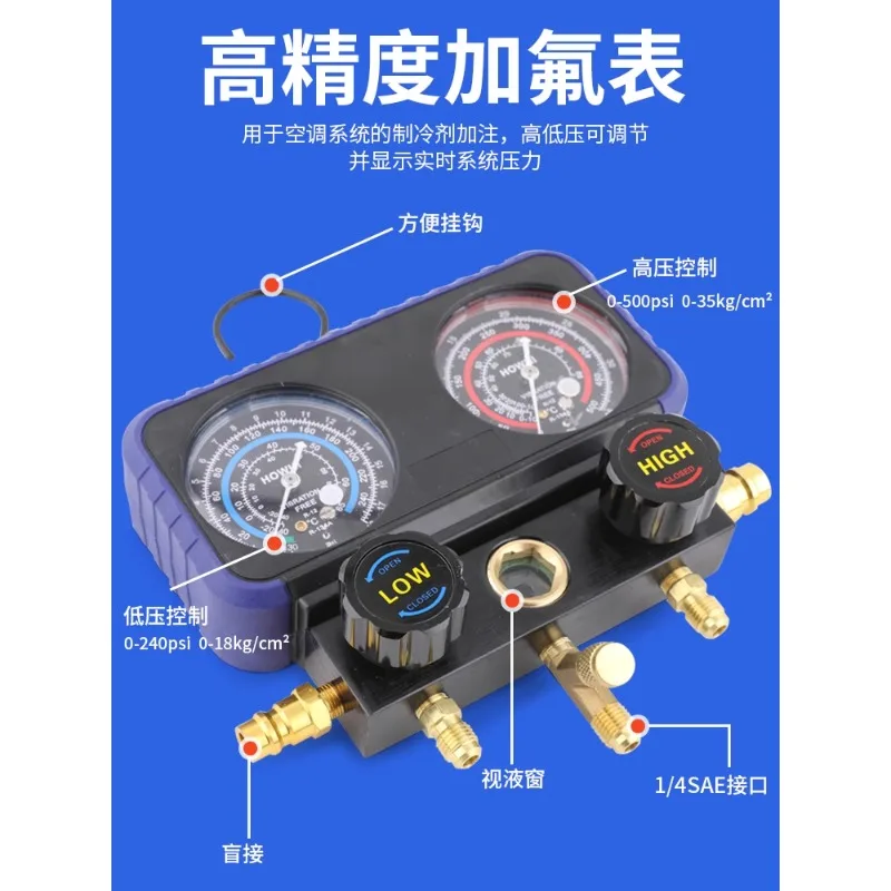 Automotive fluorination gauge, snow type pressure gauge, refrigerant dual gauge valve, air conditioning fluorination tool set