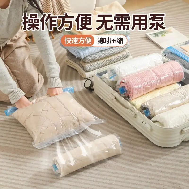 

Vacuum compression bag storage bag for luggage, special travel clothes, vacuum bag without vacuum pumping storage bag dust bag
