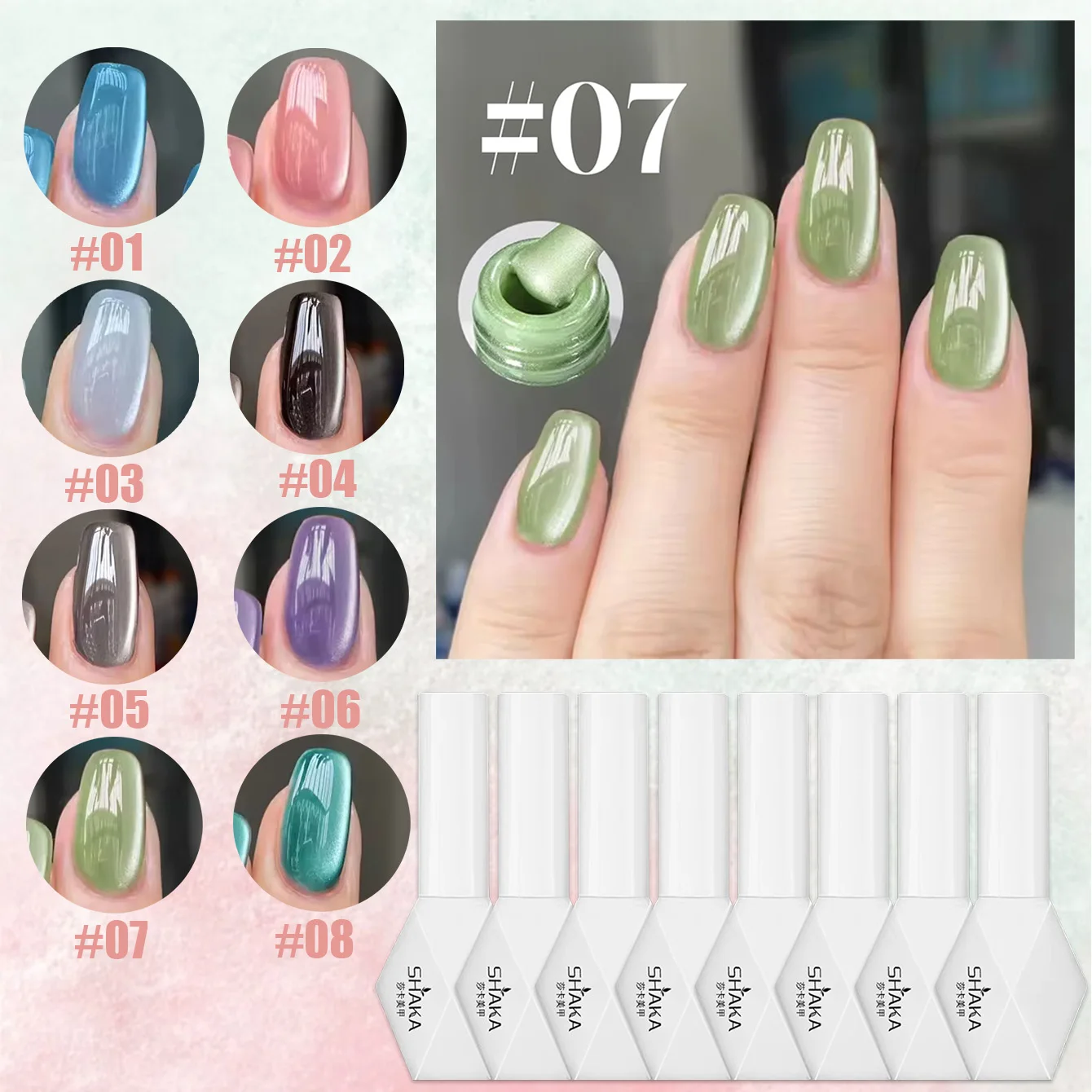 

1 шт. SHAKA, осенний белый свет, стеклянная бусина, фруктовый гель-лак для ногтей «кошачий глаз», новинка 2025 года, стиль, нежный дисплей, темпераментный гель для ногтей