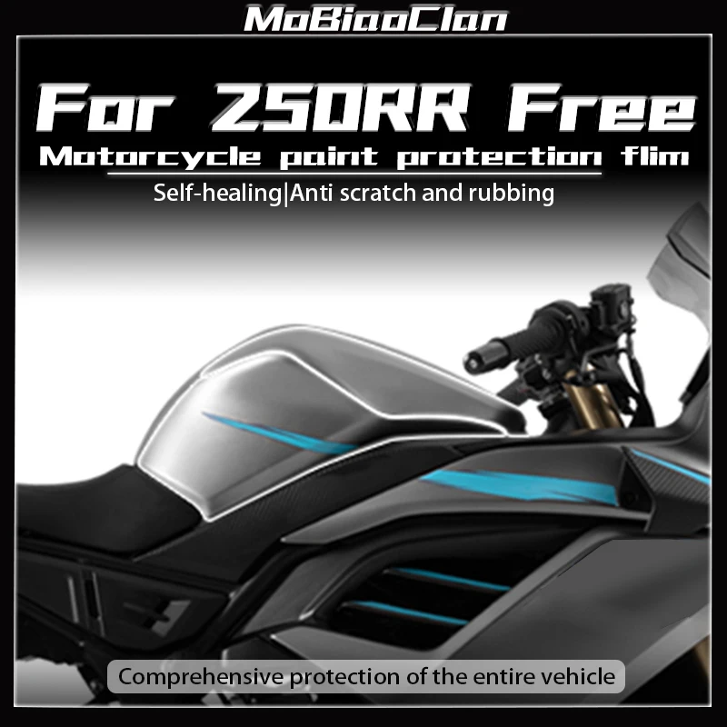 

Подходит для VOGE 250RR Free 2024, защита от краски для мотоцикла, защитная пленка PPF, невидимый автомобильный чехол из ТПУ