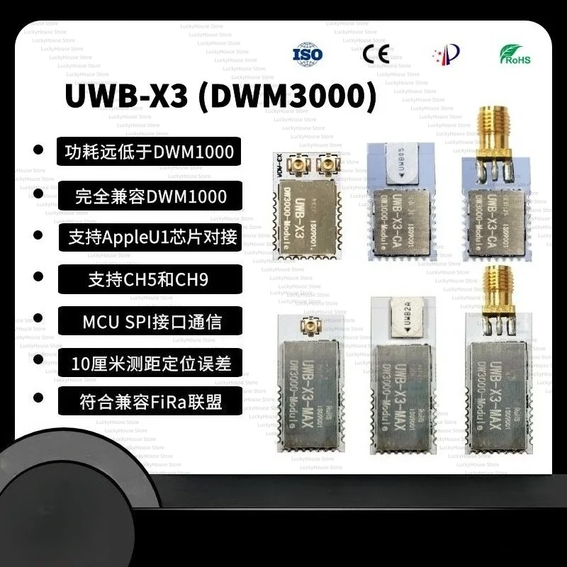 UWB Module EVB DWM3000 DWM3110 RF X3 CA Low Power Development Board Replacement DWM1000