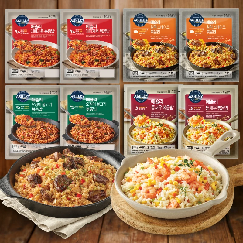 Juego de 8 porciones de arroz frito Ashley (2 platos de carne de cebolla verde + 2 Bulgogi de calamar + 2 filete de ajo + 2 camarones enteros)