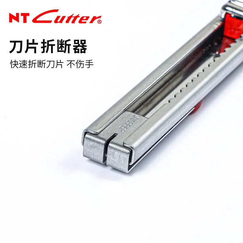 Japan NT Cutter AD-2P utility knife Car film special tool knife stainless steel interface knife open box knife paper cutter