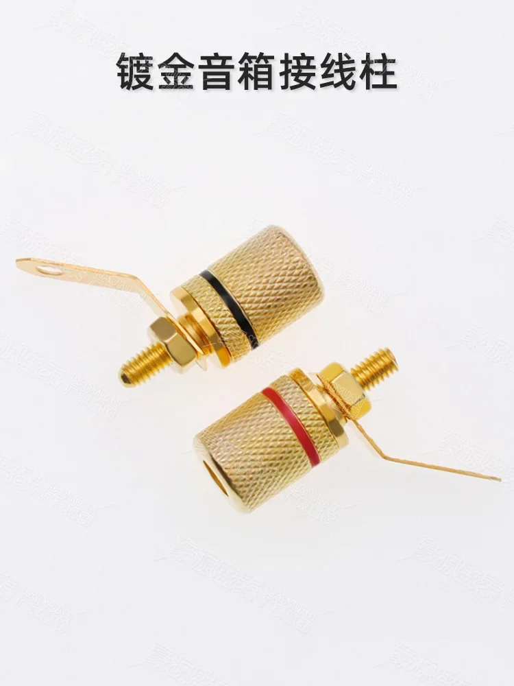 Gold-plated amplifier terminal block 4mm banana socket terminal block speaker speaker box terminal block Budweiser socket