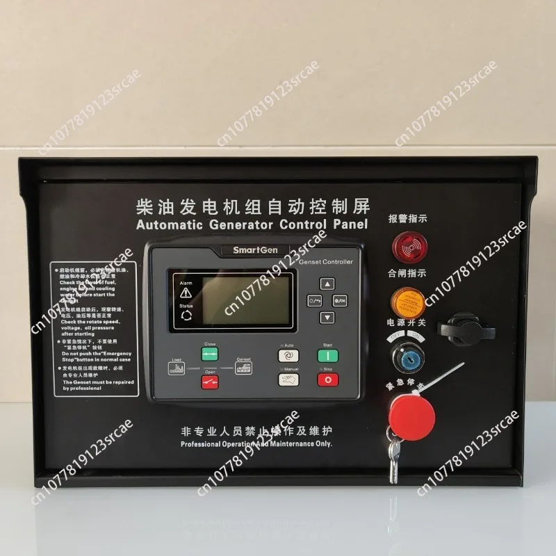 Used for 6110N self-starting self-protection control panel of EFI machine, generator set controller M4010CAN