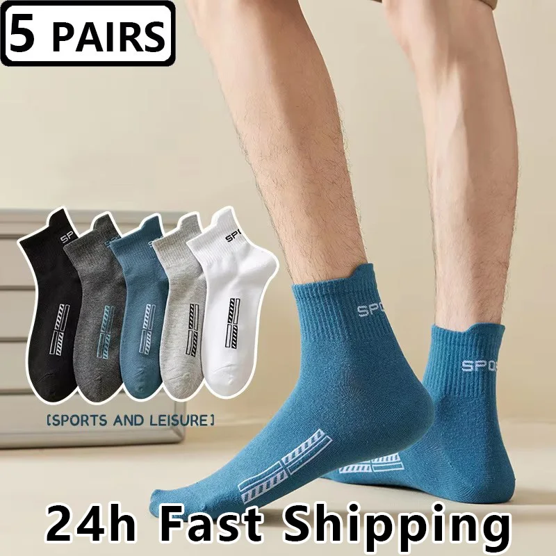5 Pairs=10pcs Sports New Fashion Socks Mens Pure Color Casual Comfortable Cotton Man Sock Spring Autumn All Match Male Socks Sox