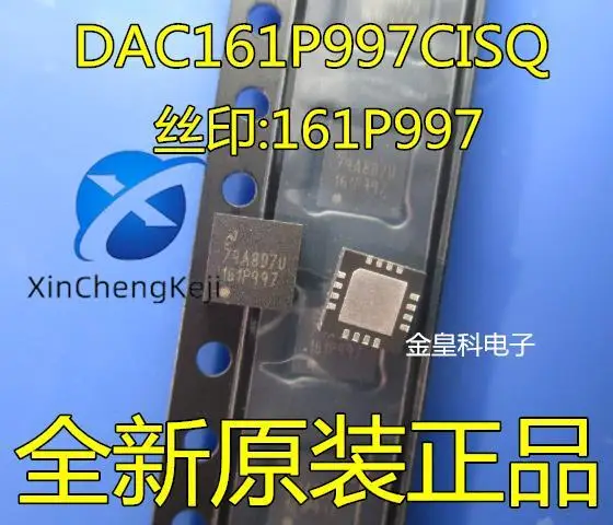 

2pcs original new DAC161P997CISQ silk screen 161P997 WQFN16 data acquisition