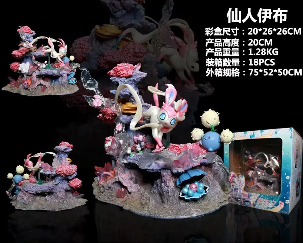 En Stock Figura GK Sylveon Shroomish Clamperl de Resina de Fairy Island, Modelo Coleccionable de Anime para Exhibición y Decoración del Hogar/Escritorio