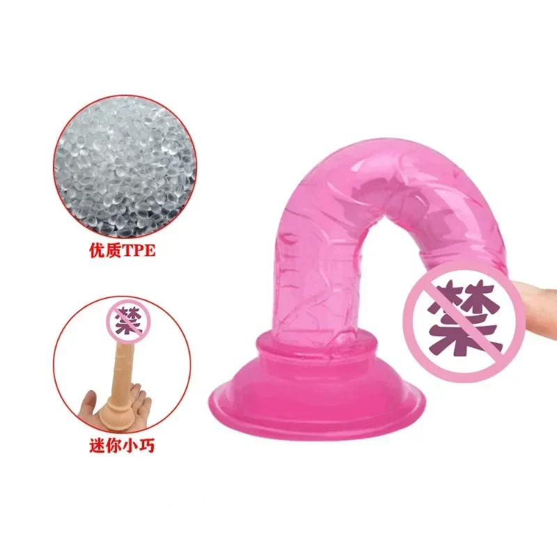 Adult Fun Mini Suction Cup Simulation Crystal Transparent Small Phallus Female Penis Masturbation Device Adult Toys