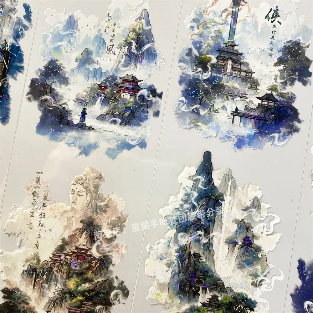 Misty Rain Ancient Style PET Washi Tape Sample for Journal DIY Scrapbooking Phone Case Decorative Sticker Adhesive