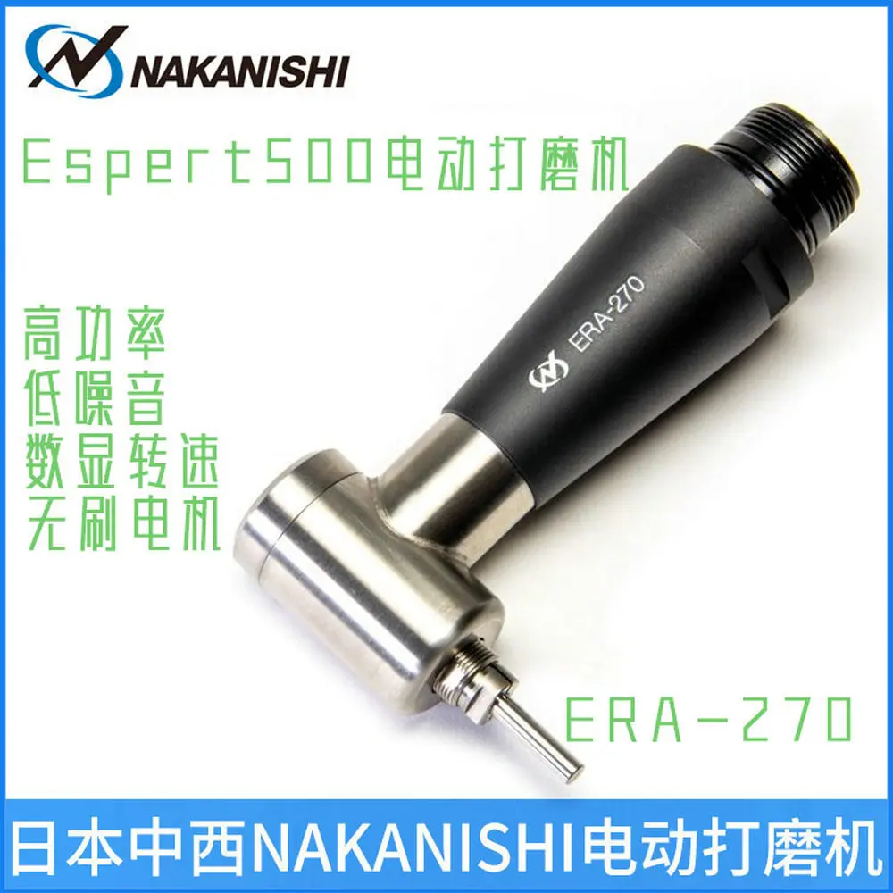 NAKANISHI ERA-270 Grinding Pen Power Head Espert 500 Electric Grinder Handle Spindle Grinding Polishing Grinding Head 1551