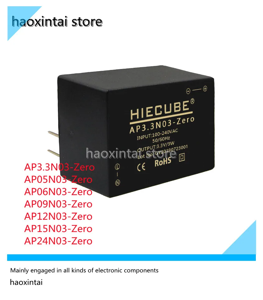 2PCS AC-DC switching power supply module 220V to 3.3V 5V-24V small 3W smart home isolation voltage regulator step-down module